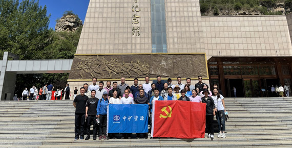 中共28圈体育集团党支部组织“百年奋斗路、重启新征程”主题党日活动