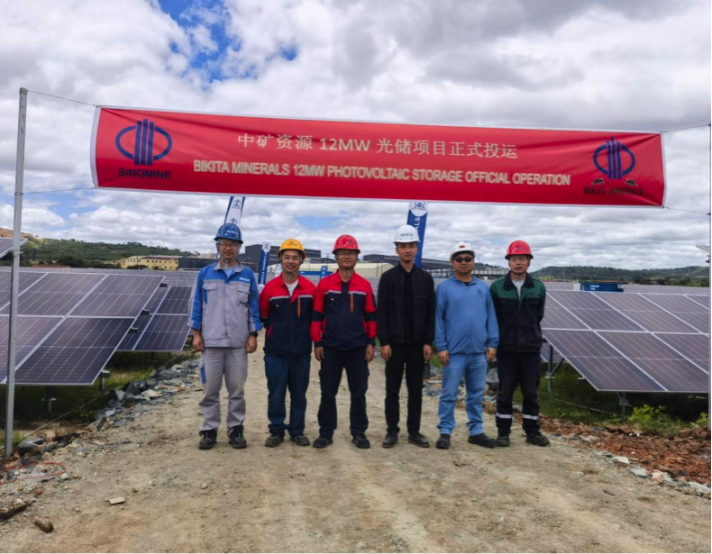 28圈体育集团津巴布韦Bikita矿山 配套光伏发电项目主体工程建成并投入使用