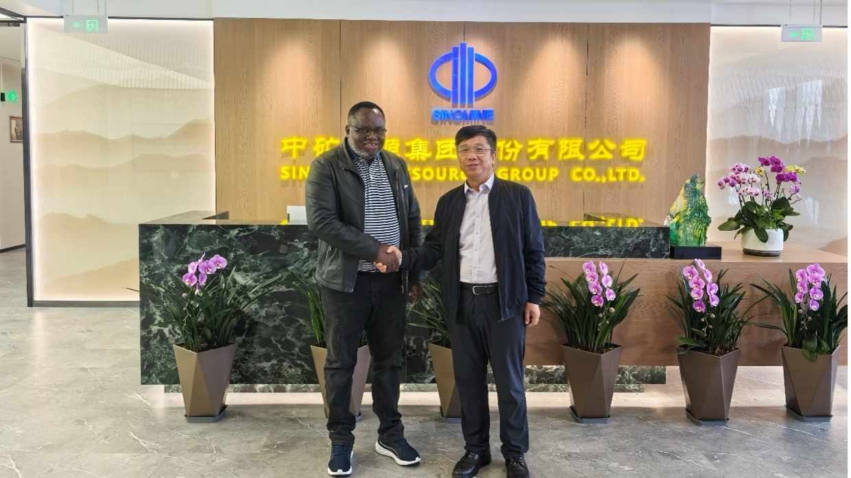 赞比亚矿业部部长一行到访28圈体育集团总部